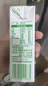 伊利 纯牛奶苗条装 200ml*24盒 优质乳蛋白早餐伴侣 礼盒装 3月底产 实拍图