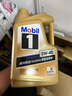 美孚（Mobil）美孚1号金美孚 全合成汽机油 0W-40 SN 5L 海外原装进口 汽车保养 实拍图