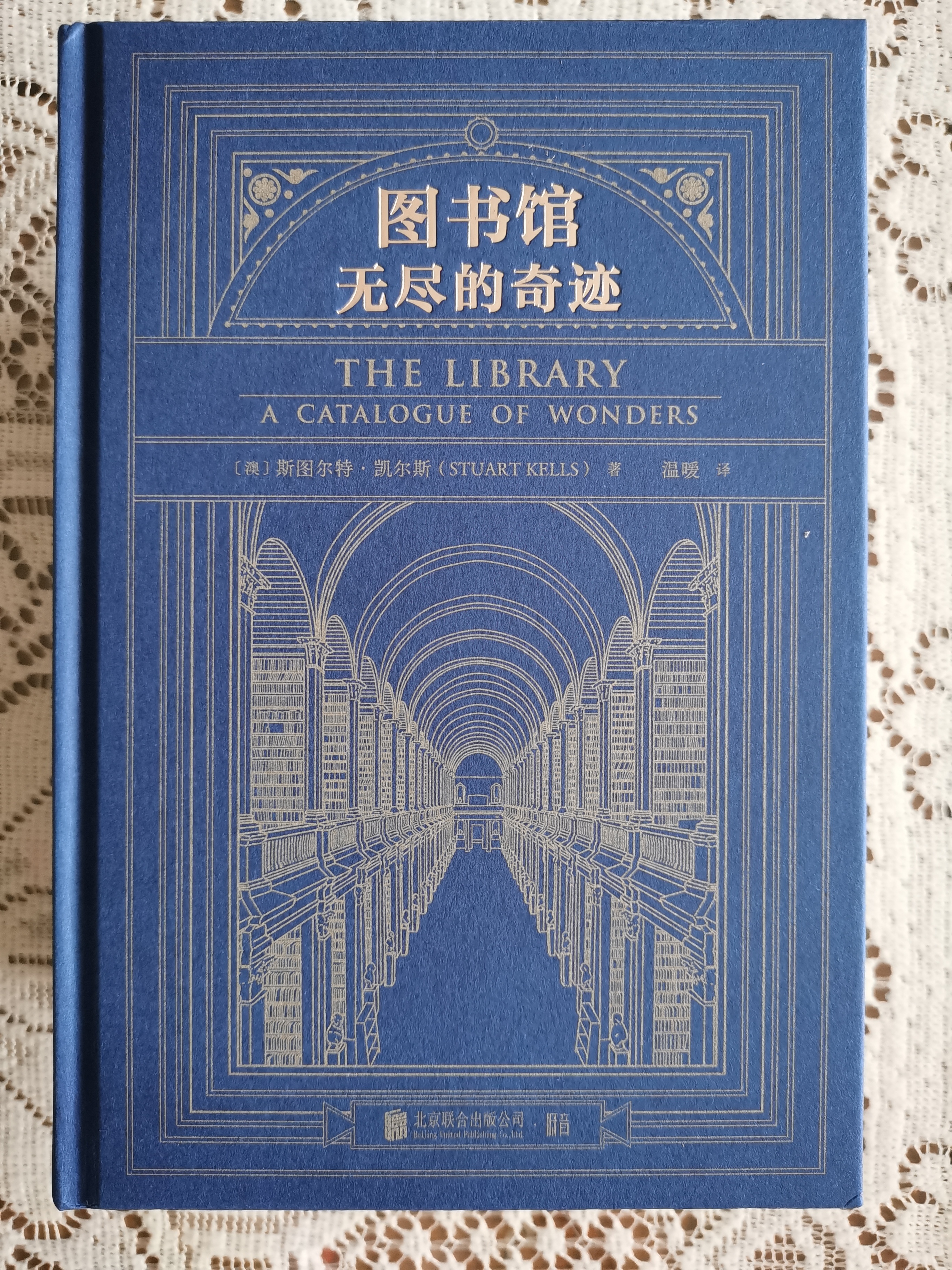 名著名译精装：老妇还乡 小说 实拍图