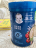嘉宝（GERBER）混合蔬菜谷物高铁米粉  6月龄混合口味辅食米糊250g 实拍图