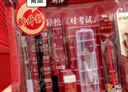 晨光（M&G）金榜题名故宫联名学生考试透明套装中高考考场必备套装 中性笔/自动涂卡铅笔/替芯/橡皮/尺规 15件 实拍图
