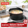 京东京造 小奶锅煮面汤锅 麦饭石色不粘锅雪平锅蒸煮辅食锅 带盖20cm 实拍图