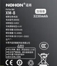 诺希 适用于小米8手机电池 加强版 内置电池更换大容量  通用小米8/BM3E 实拍图