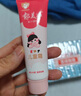 郁美净儿童面霜30g软管便携补水保湿青少年宝宝面霜滋润护肤擦脸霜 实拍图