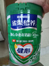 雀巢（Nestle）怡养健心鱼油中老年奶粉罐装800g成人奶粉高钙 节日送礼送长辈 实拍图