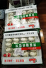 江南之味 荠菜猪肉大馄饨660g/袋(24个) 早餐火锅食材 实拍图