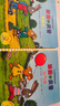 波西和皮普绘本经典套装（套装共7册）0-4岁低幼启蒙情绪管理绘本，在熟悉的生活场景中培养宝宝好性格省钱卡暑假作业 一升二暑假衔接 小升初暑假衔接 晒单实拍图