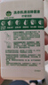 滴露（Dettol）洗衣机清洗剂250ml*6瓶金装版柠檬滚筒洗衣机清洁剂强力除垢除菌 实拍图
