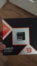 AMD锐龙9 9950X3D处理器16核32线程144MB缓存加速频率至高5.7GHz盒装CPU专业生产力 千帧电竞 实拍图