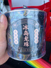 天洲溪茶叶 冰岛龙珠普洱茶生茶古树茶普洱茶云南茶叶 罐装 500克 实拍图