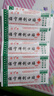 应季救援诺宁牌防水创口贴透气护理小伤口贴 10片试用装（拆零） 实拍图