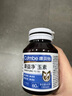 康贝怡【康益净玉素】官方正品旗舰店康益净玉素消散疏通由内滋养康贝怡 【一瓶】体验装_贵在运费 实拍图