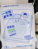 名创优品（MINISO）一次性四件套旅游出行床上用品一次性床单枕套被套双人款*3件 实拍图