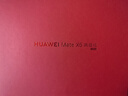 HUAWEI Mate X6 典藏版 16GB+512GB寰宇红分布式玄武架构 鸿蒙大屏AI 红枫原色影像折叠旗舰手机 折叠屏 晒单实拍图