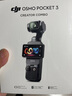 大疆【国家补贴】 Osmo Action 5 Pro 超旗舰画质运动相机户外摩托骑行潜水vlog相机便携式旅拍摄像机 实拍图