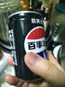 百事可乐百事可乐 混合装（百事+美年达+七喜）330ml*6 实拍图