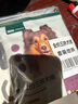 网易严选犬粮 全价冻干三拼鸡肉狗粮幼犬成犬小型中大型犬通用金毛 50g*2 实拍图