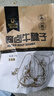 科尔沁 酱卤牛肉牛腱子五香味180g 休闲零食 腊味熟食菜肴 开袋即食 实拍图
