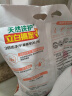 立白除菌倍净香氛洗衣粉8斤 天然成分 除菌除螨 多重花香 实拍图