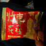 洽洽好事花生990g（15g*66袋）蜂蜜黄油味婚庆伴手礼喜礼节日小食下酒 实拍图