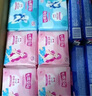 七度空间优雅系列 卫生巾76片日夜套装姨妈巾套装【品牌直供 安心品质】 实拍图