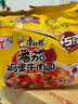 康师傅 方便面 经典番茄鸡蛋牛肉面五连包115g*5 泡面袋装速食 方便食品 实拍图