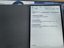 科大讯飞智能办公本X3 Pro 10.65英寸 手写笔记本 电子书阅读器 墨水屏电纸书 平板电脑 国家补贴 实拍图