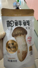 松鲜鲜松茸调味料90g【减钠29% 0添加】代替盐鸡精味精炒菜炖汤煲汤调味 实拍图