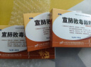 [步长] 宣肺败毒颗粒10g*2袋/盒 实拍图