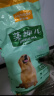 麦富迪狗粮藻趣儿15kg 成犬中大型小型犬通用牛肉螺旋藻 金毛泰迪柯基 实拍图