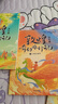 敦煌奇幻旅行记（第一辑）丝绸之路上的旷世传奇，美丽又神秘的敦煌文化 小学生推荐书单 实拍图