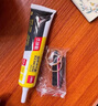 得力（deli）【超级爆款】补鞋胶水 粘鞋专用强力胶 无痕胶透明防水不泛白 皮鞋篮球鞋脱胶修补 60ML/支 53582 实拍图