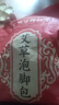 同仁堂北京同仁堂艾草泡脚药包艾叶泡脚包足浴粉湿寒男女士10g*50包/袋 实拍图