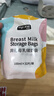 可瑞儿（MyCarol）壶口储奶袋双层封口母乳储存保鲜袋100ML32片 CN-D09 实拍图
