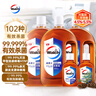 威露士消毒液1L*3+60ml*2家居消毒水衣物洗衣宠物环境除菌除螨 新旧转换 实拍图
