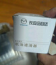 马自达（MAZDA）专用原厂机油全合成适用昂克赛拉CX-5阿特兹CX-4马自达6马3 CX-5 2.5L车型【5.2L机油+三滤】 实拍图