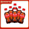 可口可乐（Coca-Cola）可口可乐300ML瓶装碳酸饮料经典美味畅爽日期新鲜含糖商场同款 可乐300mL12瓶 实拍图