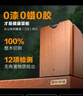京东京造 菜板 砧案板切菜实木食品级抗菌【乌檀整木】加厚40*28*3cm 实拍图