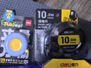 得力(deli)10m全包胶自锁钢卷尺 精准测量便携尺子 79553 灰色 实拍图