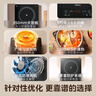 美的（Midea）家用电磁炉电陶炉电池炉2200W大功率猛火新型电磁灶一体微晶面板爆炒炒菜智能定时火锅炉MC-22MB06 实拍图