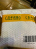 盖亚农场有机燕麦米 900g（东北五谷杂粮米 轻食代餐粗粮 麦仁 ） 有机燕麦米900g*1袋 实拍图