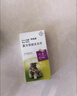拜宠清体内体外驱虫狗狗驱虫药蛔虫跳蚤蜱虫体内外狗驱虫打虫套装 【拜宠清】犬3粒 【临期特价】效期至25年9月 实拍图