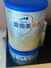 爱他美（Aptamil）卓傲婴儿配方奶粉1段（0—6月龄）300g  小罐装试用装 实拍图
