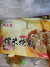 沈大成 上海糯米烧卖860g24个手工烧麦儿童早餐 速冻早餐早点面点半成品 实拍图