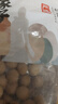 方家铺子 中华老字号 严选7A桂圆干500g 1斤 带壳肉厚龙眼肉 煲汤泡茶干货 实拍图