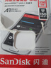 闪迪（SanDisk）256GB TF（MicroSD）内存卡 A1 U1 C10 至尊高速移动版存储卡 读速150MB/s 手机平板游戏机内存卡 实拍图