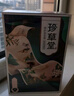 珍草堂棕黑色盖白发纯中老年在家健康自染植物染发剂自营旗舰店 实拍图