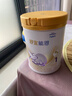 雀巢（Nestle）舒宜能恩1段 900g （0-6月）A2奶粉 原雀巢能恩升级舒宜能恩 实拍图