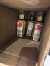农夫山泉 东方树叶绿茶500ml*15瓶 0糖0脂0卡无糖饮料茶饮料 礼盒 实拍图