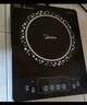 美的（Midea）电磁炉电陶炉 2200W大功率家用猛火爆炒耐用面板八档火力纤薄电磁灶火锅炉国家补贴 C22-RT22E01 实拍图